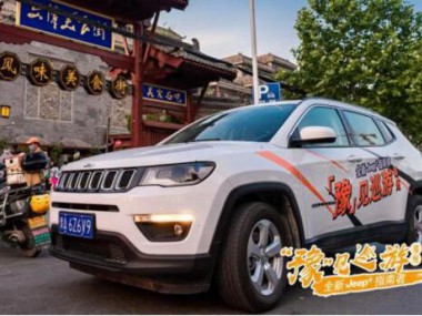 Jeep+指南者上市 郑州到店情况调查