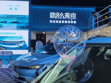 别克微蓝新能源快闪空间巡展郑州站盛大举行