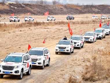 奋发六载，驭野遇烈，哈弗H9第六届轰九年会即将载梦启程