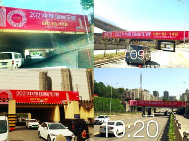 宣传全面起势 2021中原国际车展吹响冲锋号