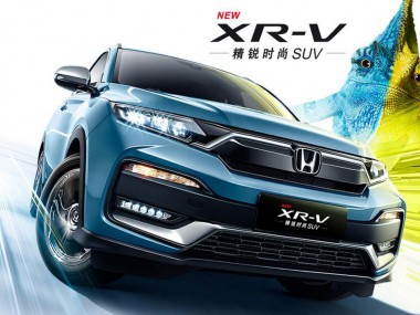 喜欢SUV的有福了! 本田XR-V优惠高达1.7万