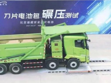 比燃油车更安全！专家解析比亚迪汉C-IASI成绩
