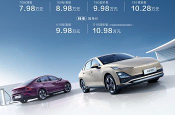 五菱汽车携五菱星光双动力亮相2024北京车展