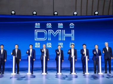 “入门即享长续航大动力” 荣威D5X DMH限时权益价10.98万起