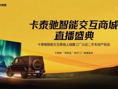 事故车、泡水车怎么避坑？消费者呼唤行业规范、诚信平台