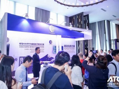 自动化的力量｜柯马携电动汽车全价值链解决方案亮相“柯马技术日”