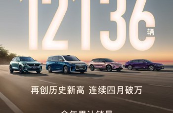 硬核科技助力销量攀升  岚图汽车年销85697辆，同比大涨70%