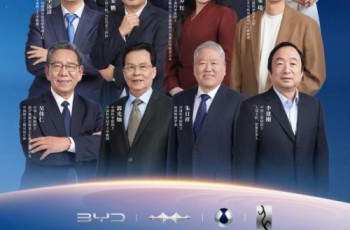 2025科创跨年，比亚迪亮相院士齐聚的央视“科晚”