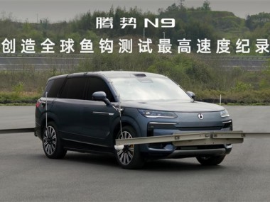 8月销售11993辆！D9至尊版上市领衔，腾势汽车全明星矩阵闪耀成都车展