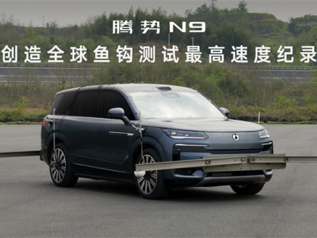 8月销售11993辆！D9至尊版上市领衔，腾势汽车全明星矩阵闪耀成都车展