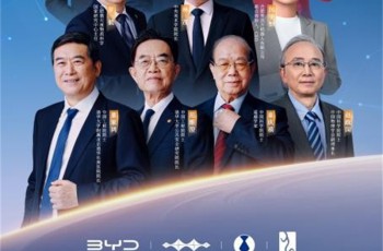 比亚迪再度亮相央视科晚，展示智能化新成果